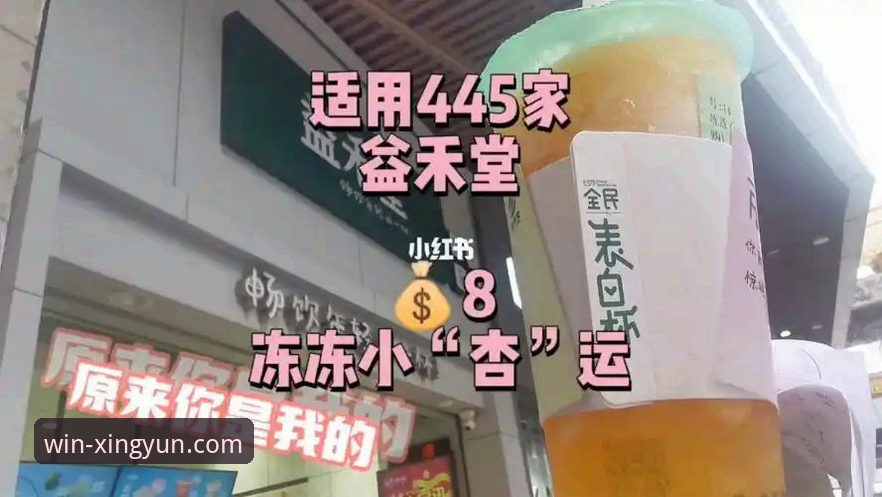 杏运体育APP官方下载常见问题完整解决指南