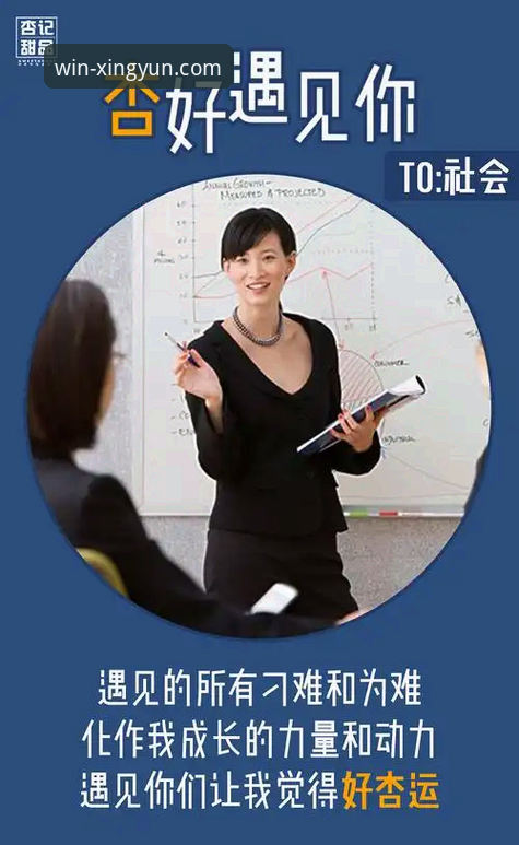 杏运体育平台注册选择指南：实测对比与避坑建议