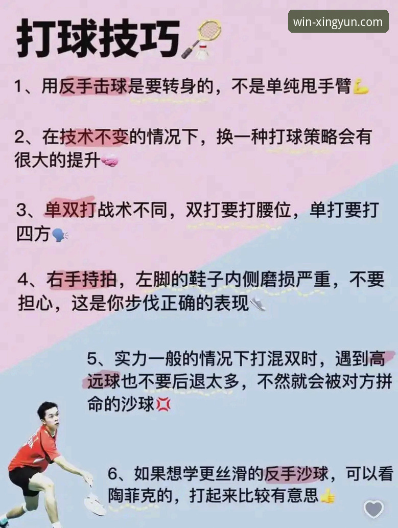 5个关键技巧让杏运体育看比赛体验翻倍——实战派用户的完整指南