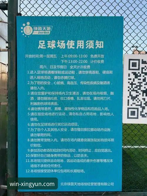 杏运体育平台一站式体育娱乐使用心得：从注册到畅玩的完整指南