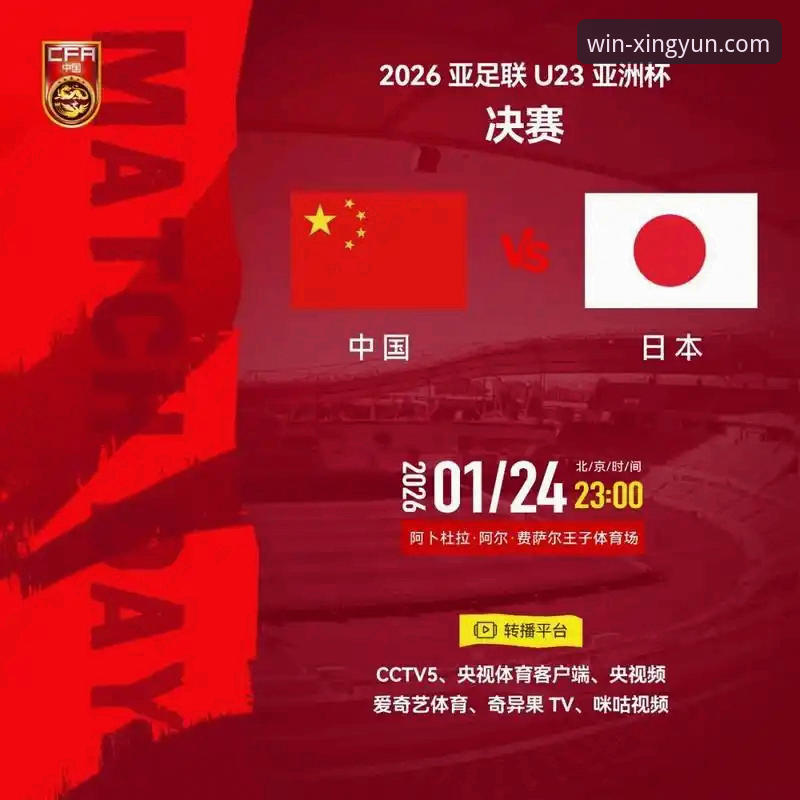 杏运体育赛事回放 英格兰0-1日本爆出惊天冷门!杏运体育赛事回放揭示亚洲足球崛起新密码