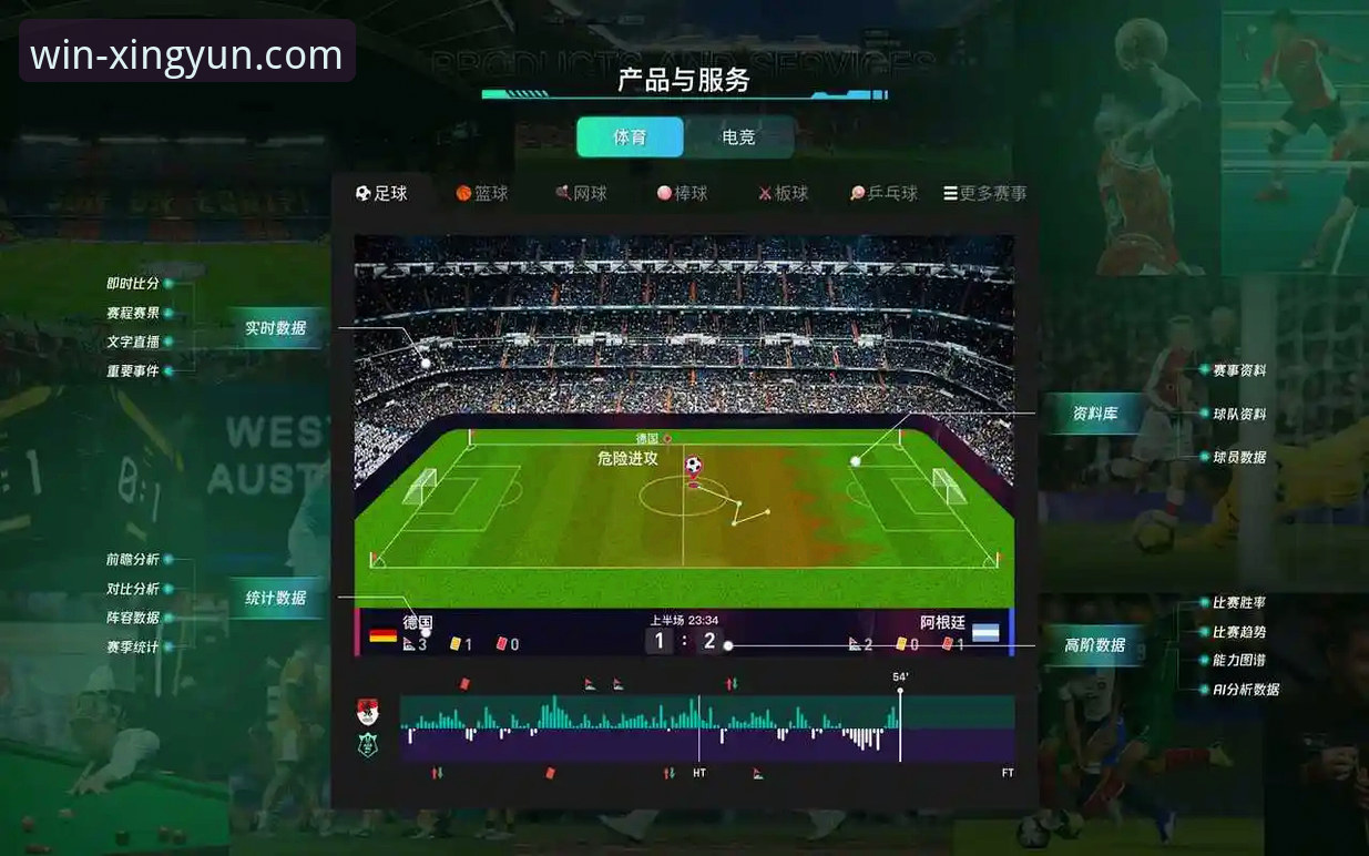 杏运体育数据分析工具功能详解 资深球迷复盘:如何借助杏运体育数据分析工具,深度解析意大利连续三届世预赛出局